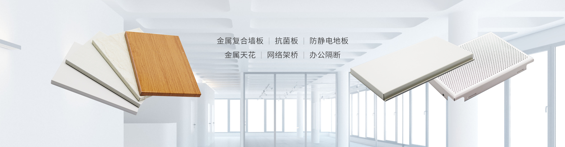 產(chǎn)品中心 產(chǎn)品中心