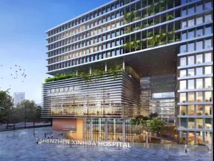 深圳這家醫(yī)院打破建筑與城市的邊界！||工程設(shè)計(jì)管理中心成立一周年成果展示