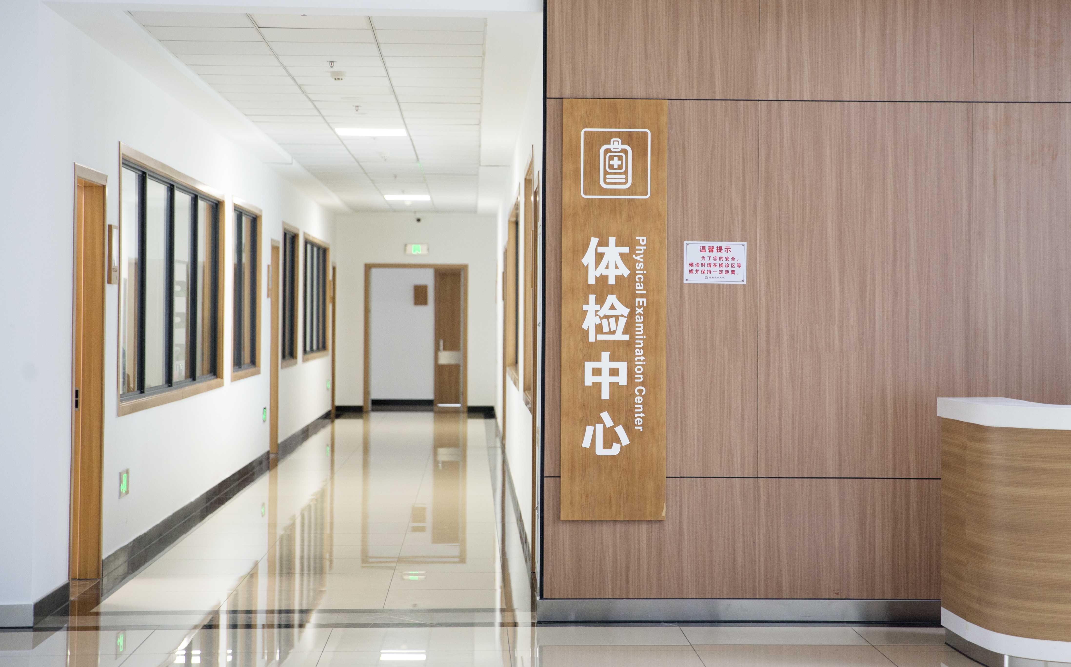 醫(yī)院裝修墻面材料的選擇需要考慮哪些因素？